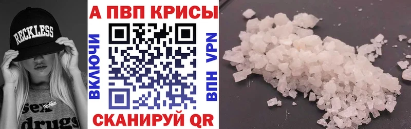 даркнет сайт Таруса APVP СК
