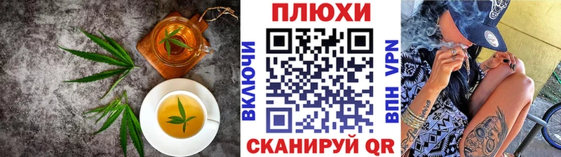 Canna-Cookies марихуана  где купить наркоту  Таруса 