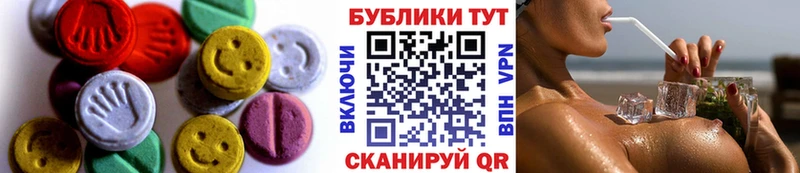 что такое наркотик  Таруса  ЭКСТАЗИ 280 MDMA 
