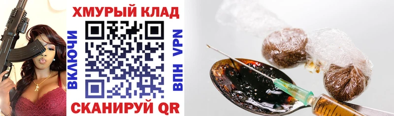 omg tor  Таруса  ГЕРОИН белый 