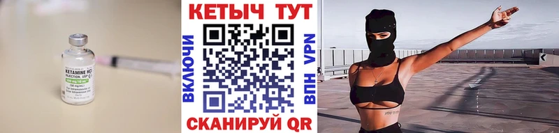 КЕТАМИН ketamine  купить закладку  Таруса 