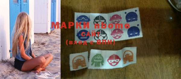 круглые Армянск