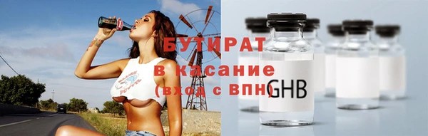 круглые Армянск