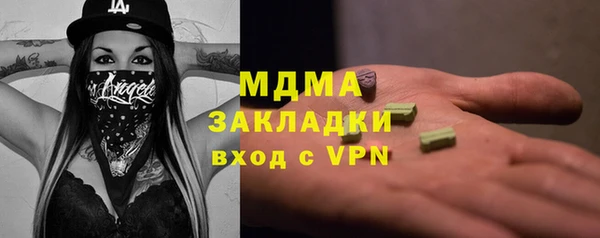 круглые Армянск