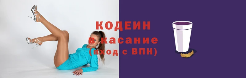круглые Армянск