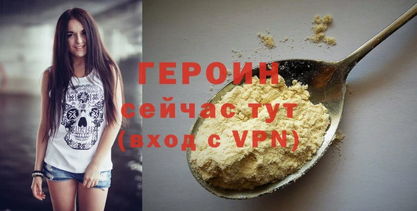 эйфоретик Арсеньев