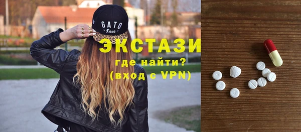 круглые Армянск