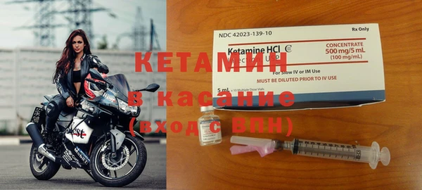 бутират Баксан