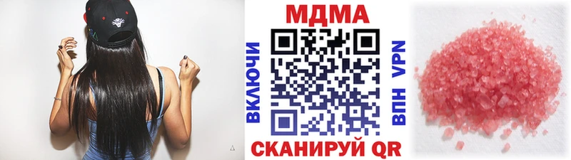 МДМА кристаллы  Таруса 