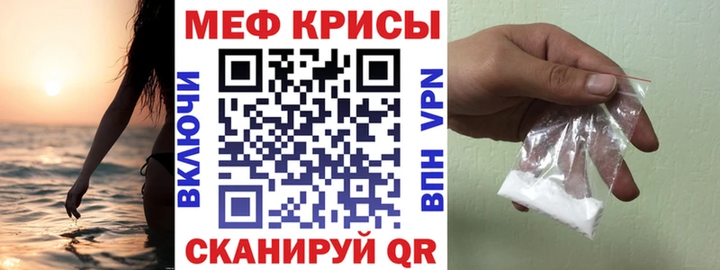 дарнет шоп  Таруса  МЯУ-МЯУ кристаллы 