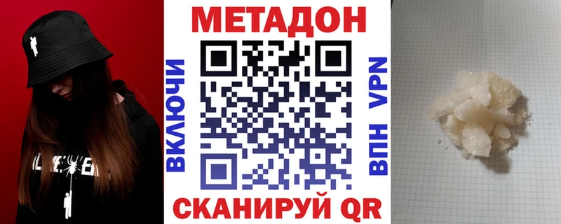 купить наркоту  kraken как зайти  Метадон кристалл  Таруса 
