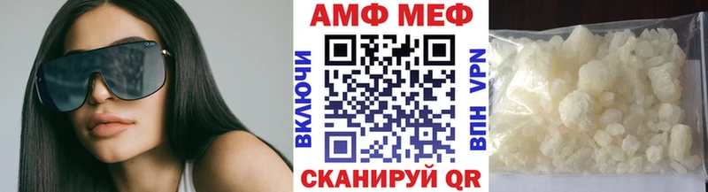 Первитин кристалл  площадка формула  Таруса 