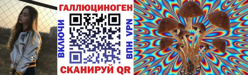 Галлюциногенные грибы Magic Shrooms  закладка  ОМГ ОМГ ССЫЛКА  Таруса 